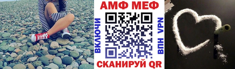 Amphetamine VHQ  купить   Новосибирск 