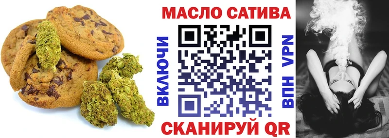Cannafood марихуана  МЕГА как войти  Новосибирск 