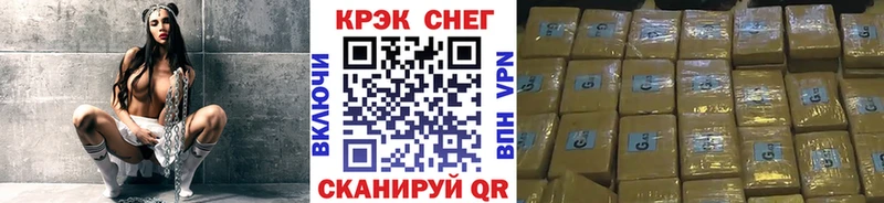 где купить наркотик  Новосибирск  КОКАИН 99% 