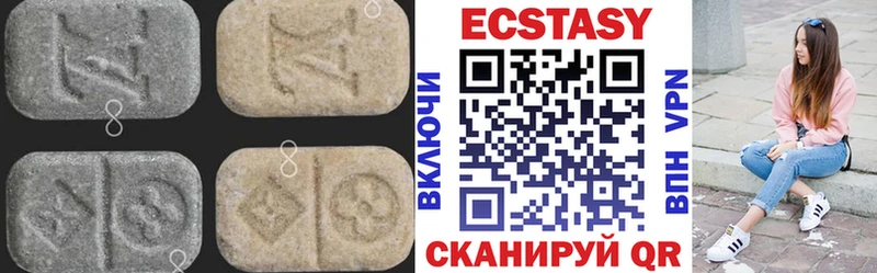 закладка  Новосибирск  Ecstasy louis Vuitton 
