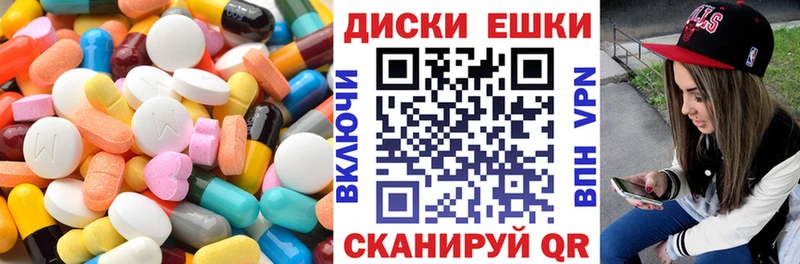 Экстази DUBAI Новосибирск