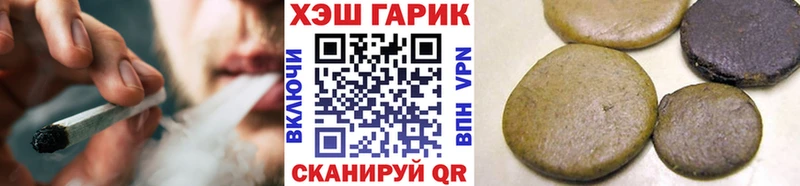 ГАШИШ хэш  kraken ССЫЛКА  Новосибирск 