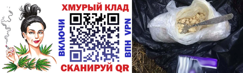 где купить   Новосибирск  Героин Heroin 