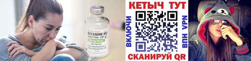дарк нет клад  Новосибирск  Кетамин VHQ 