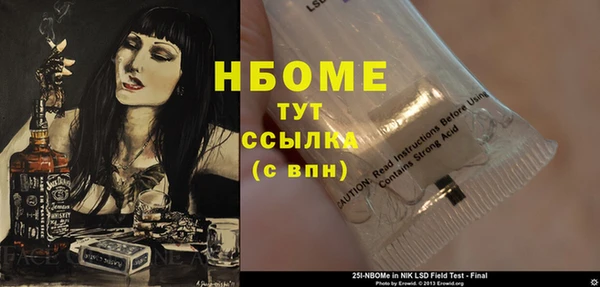 бошки Алексеевка
