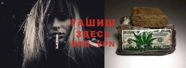 бошки Алексеевка