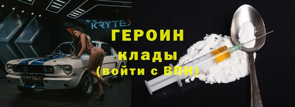 spice Алексин