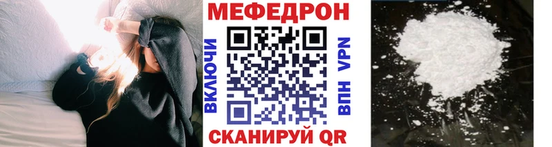 Мефедрон mephedrone  купить наркоту  Новосибирск 