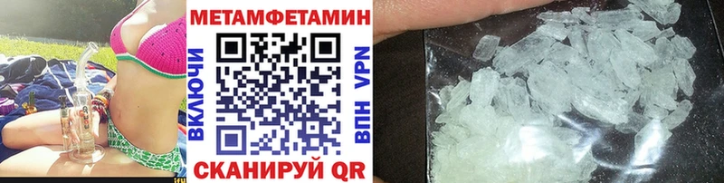 купить наркотик  Новосибирск  Первитин Methamphetamine 