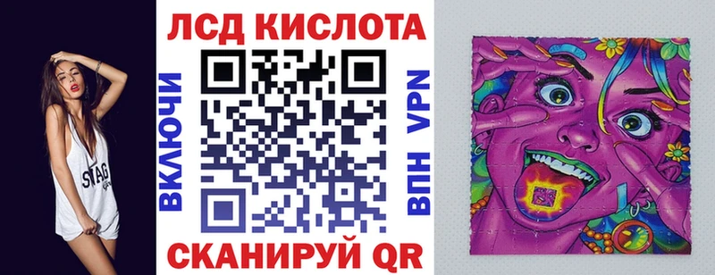 Марки 25I-NBOMe 1,5мг  гидра ссылки  Новосибирск 