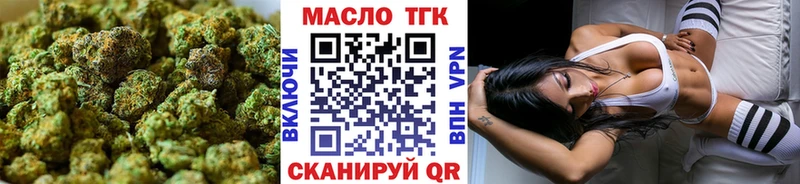 закладка  Новосибирск  сайты даркнета клад  ТГК гашишное масло 