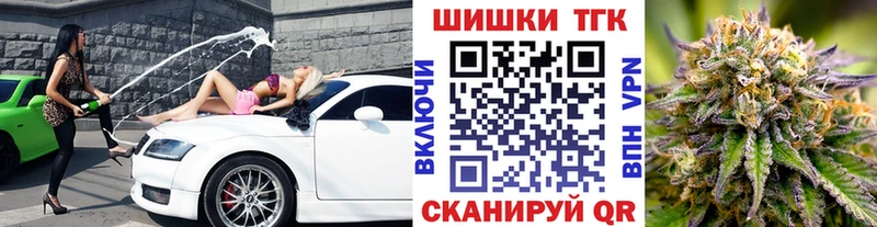 Каннабис марихуана  Новосибирск 
